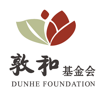Dunhe Foundation Logo